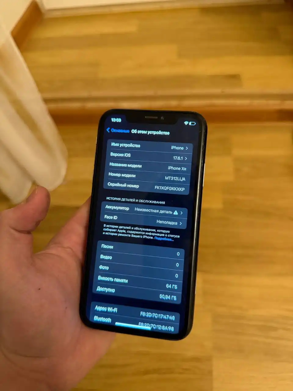 Смартфон Хр 64 с замененным корпусом и новым АКБ - Смартфоны (Электроника) в Нижний Новгород