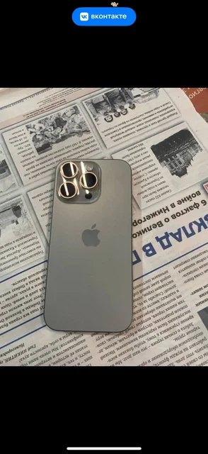 Обмен iPhone 16 Pro на автомобиль - null в Нижний Новгород