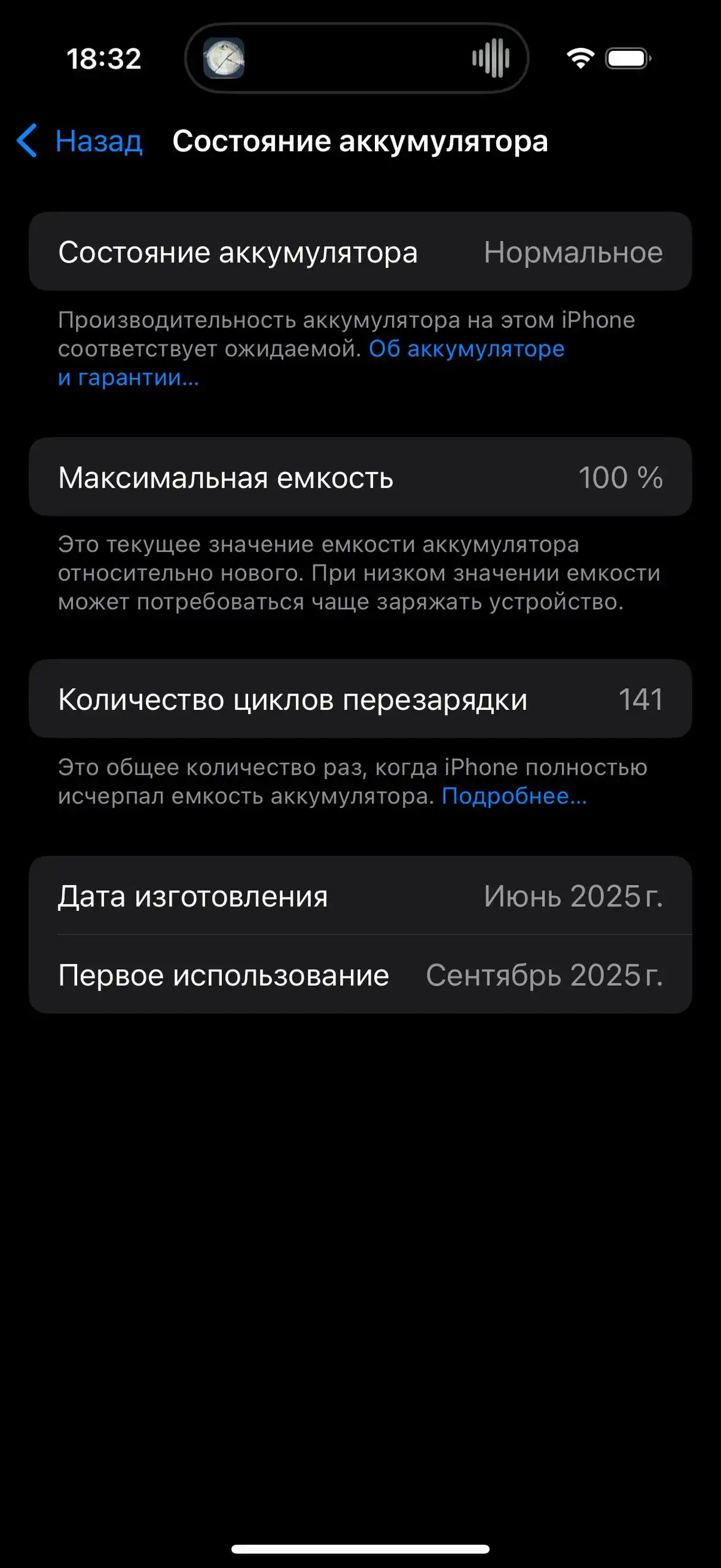 Обмен iPhone 16 Pro на автомобиль - Барахолка в Нижний Новгород