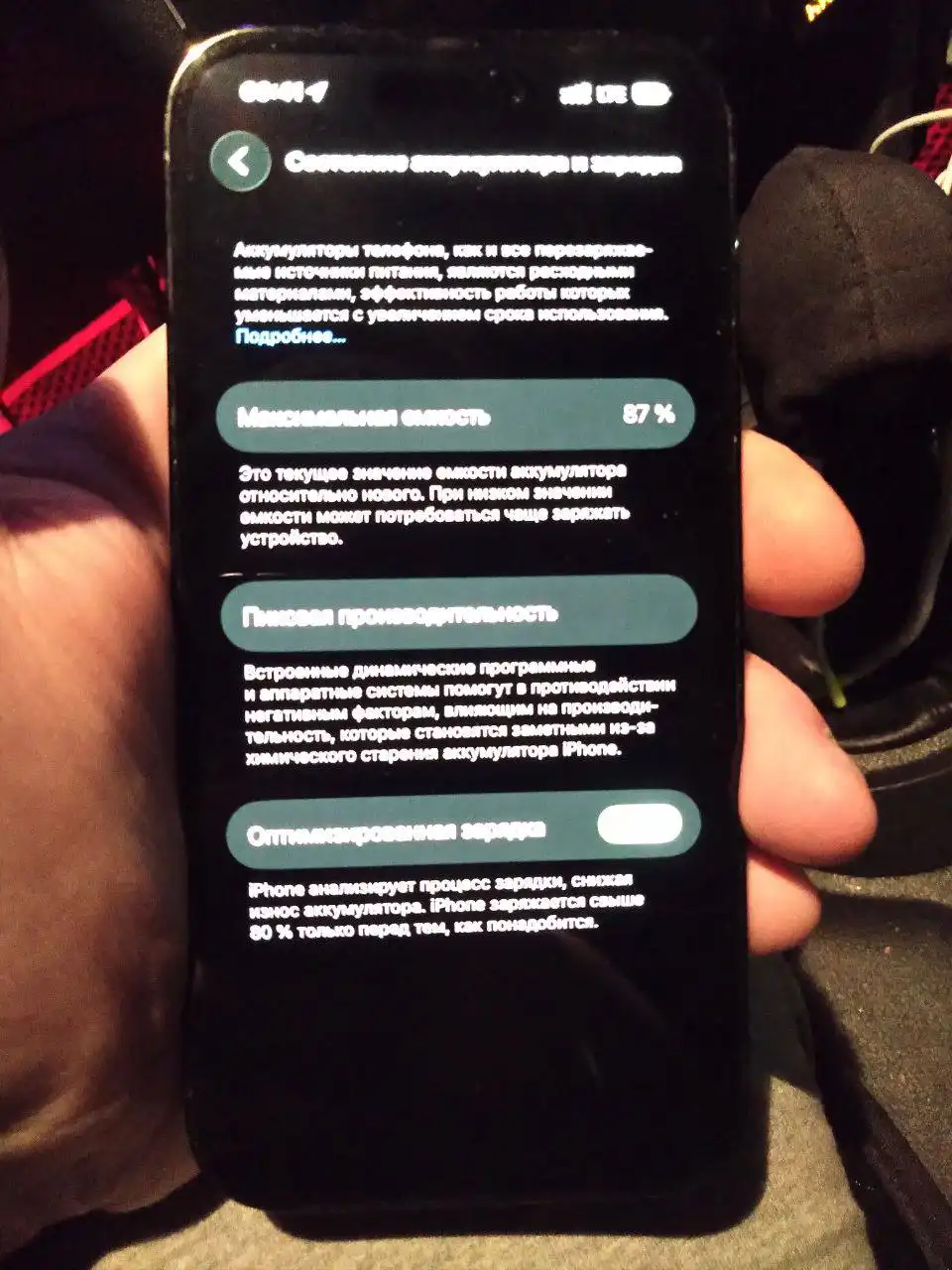 iPhone 14 Pro 256 ГБ в идеальном состоянии с полным комплектом - Смартфоны (Электроника) в Нижний Новгород