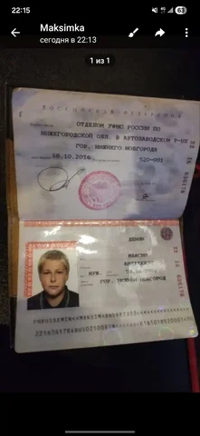 Авторынок Нижний Новгород - Авто в Нижний Новгород