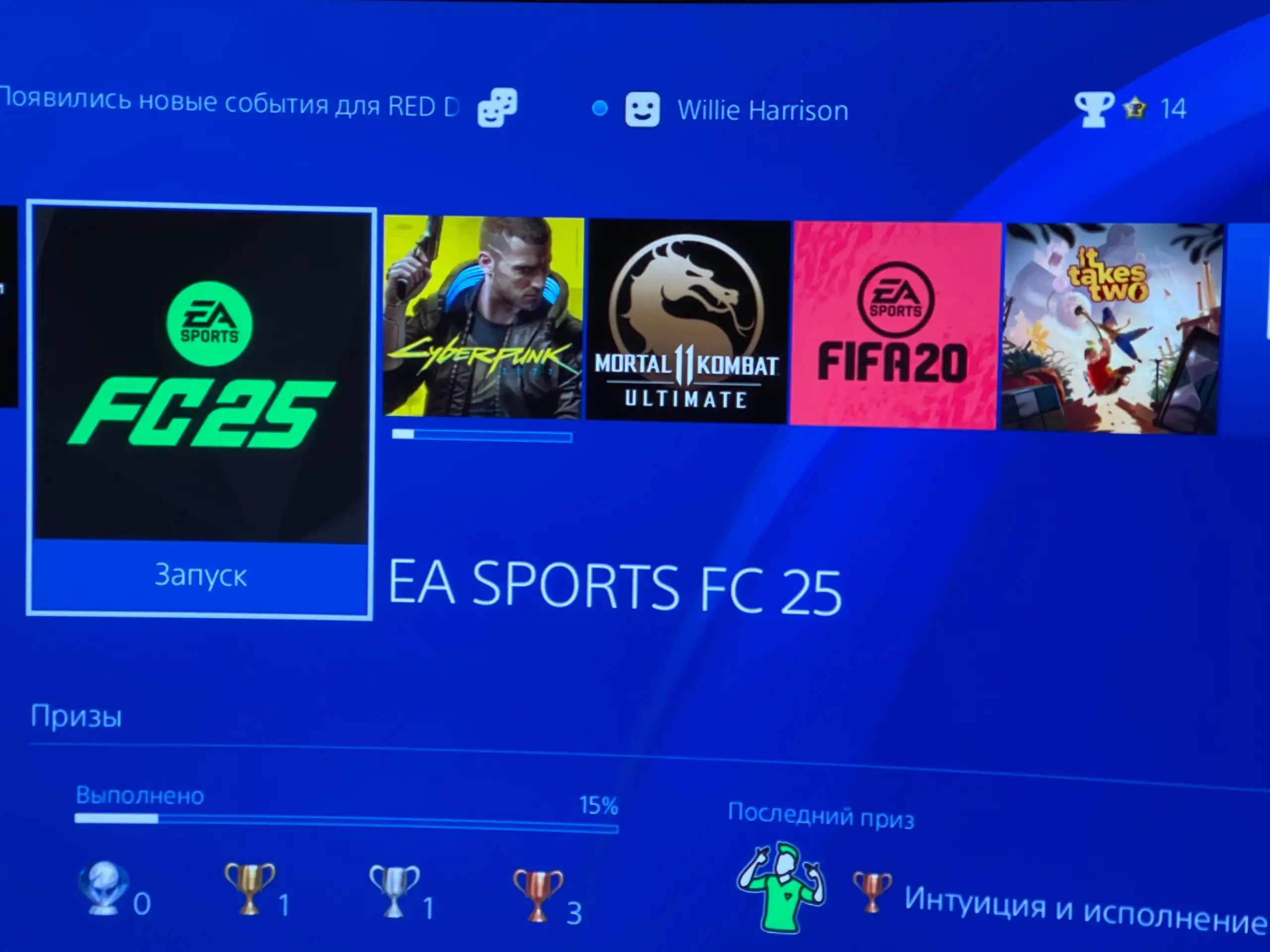 Продажа PlayStation 5 с играми и аксессуарами - Игровые приставки (Электроника) в Нижний Новгород