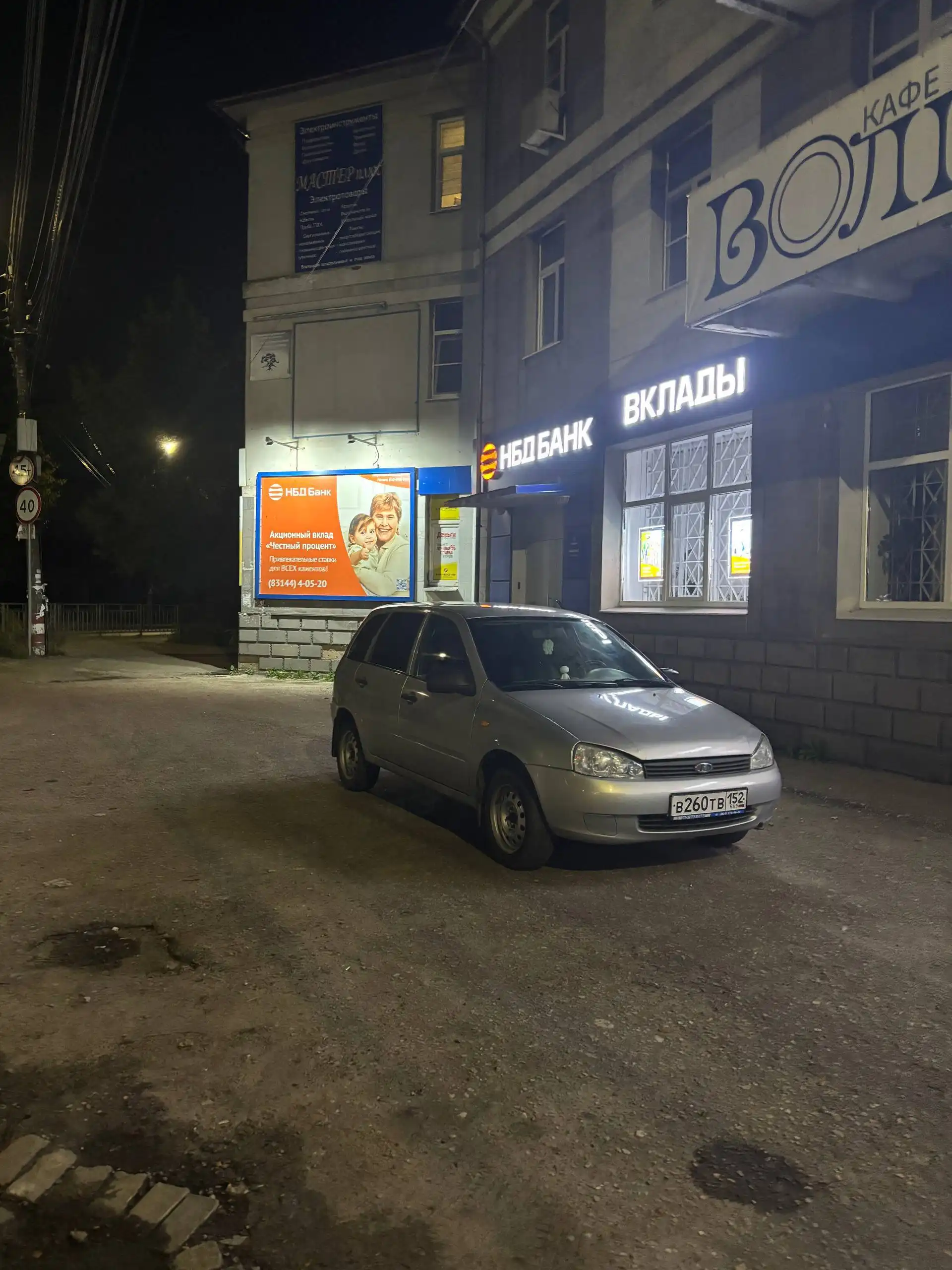 Лада Калина 2011 года с пробегом 140 тыс. км - Легковые автомобили (Авто) в Нижний Новгород