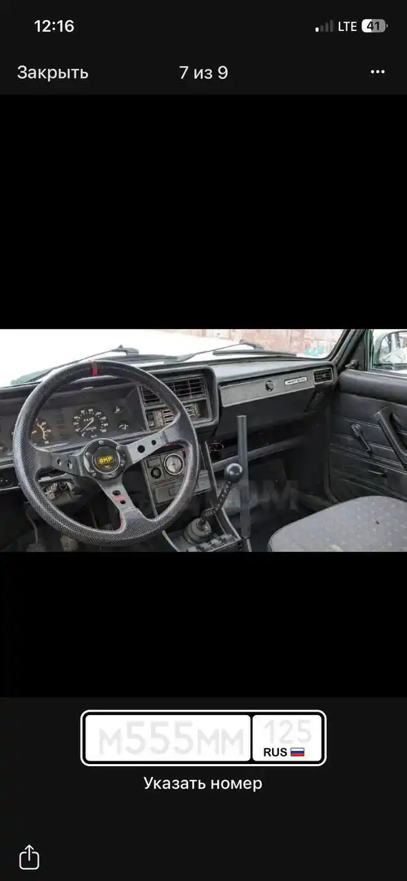 Продажа автомобиля ВАЗ 2107 (Жигули инжектор) с доработками - Легковые автомобили (Авто) в Нижний Новгород