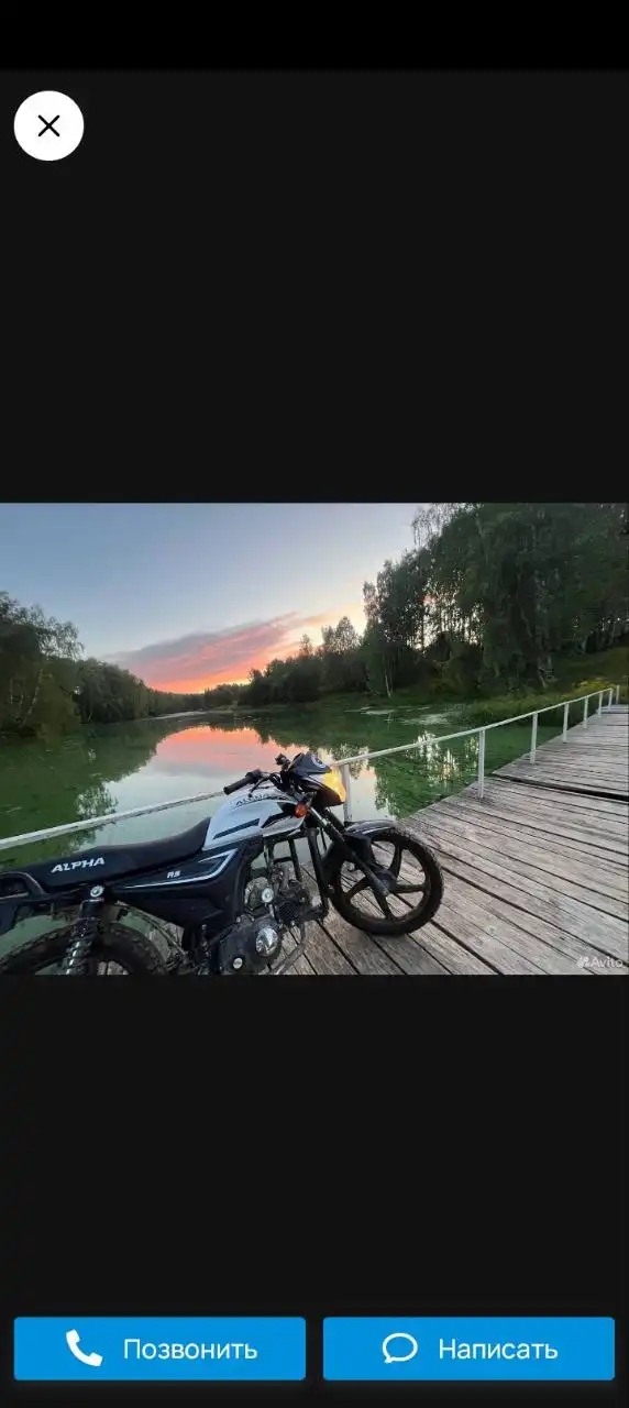 Продажа авто с торгом и обменом в Нижнем Новгороде - Авто в Нижний Новгород