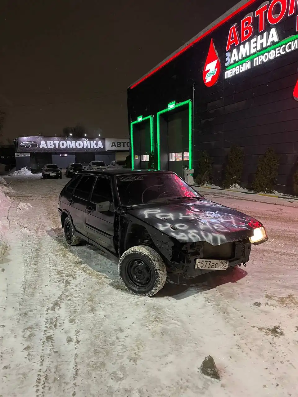 Продам ВАЗ 2114 2007 года выпуска - Авто в Нижний Новгород