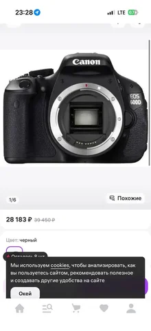 Продажа фотоаппарата в идеальном состоянии - Электроника в Нижний Новгород