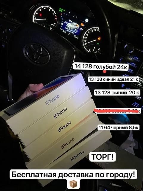 iPhone 13 Pro 128GB - Смартфоны в Нижний Новгород