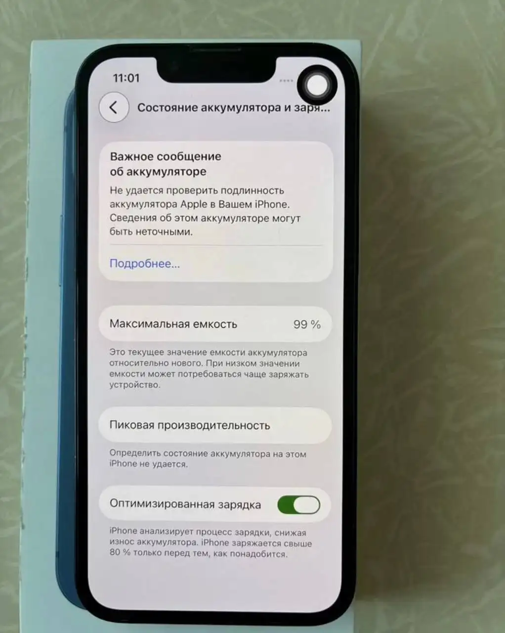 Продам iPhone 13 Mini с замененным корпусом и аккумулятором - Смартфоны (Электроника) в Нижний Новгород
