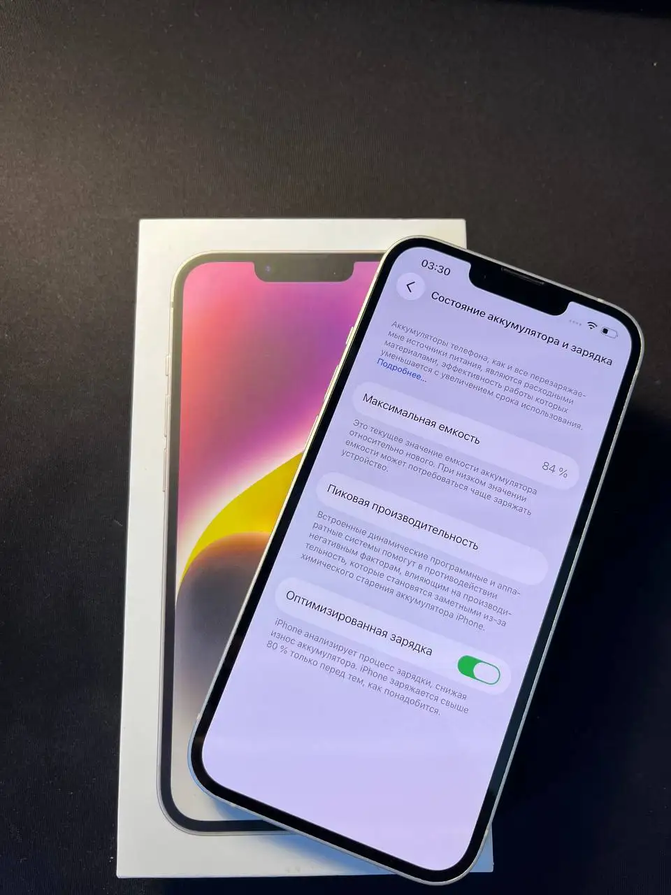 Айфон 14 128 ГБ в хорошем состоянии - Смартфоны (Электроника) в Нижний Новгород