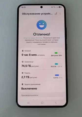 Продажа смартфонов Samsung Galaxy S22+ и Xiaomi Poco M5S - Электроника в Нижний Новгород
