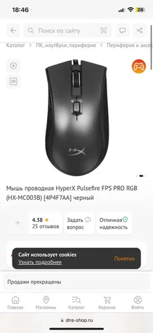 Продам компьютерную мышь в хорошем состоянии - Компьютеры в Нижний Новгород