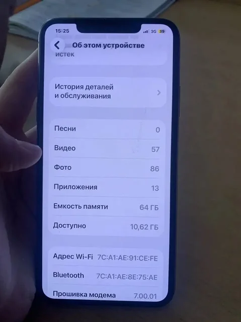 Продам iPhone 11 Pro Max - Компьютеры в Нижний Новгород