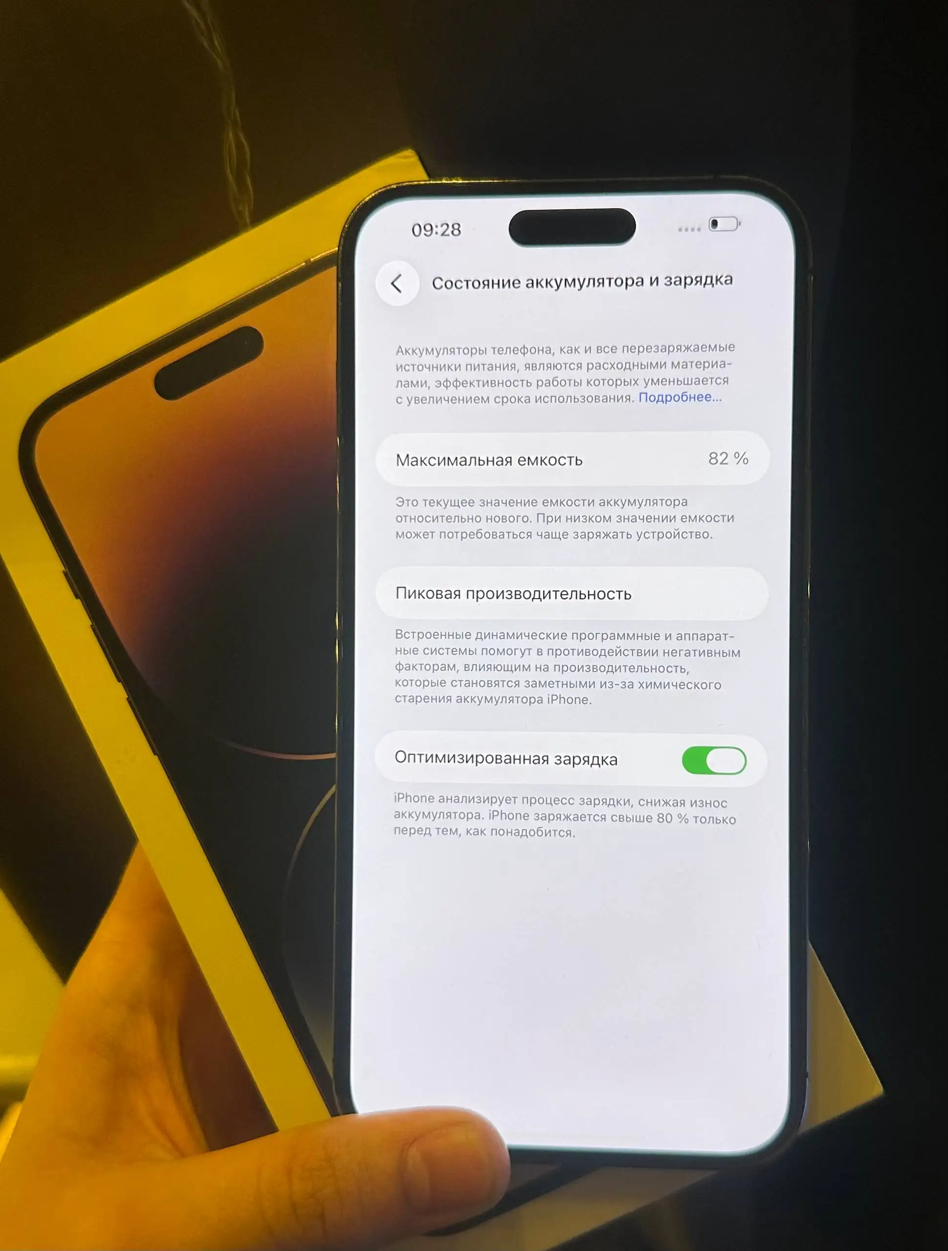 Продам iPhone 14 Pro Max 128Gb фиолетовый - Смартфоны (Электроника) в Нижний Новгород