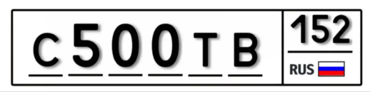 Продажа автомобиля 145 под ключ - Авто в Нижний Новгород