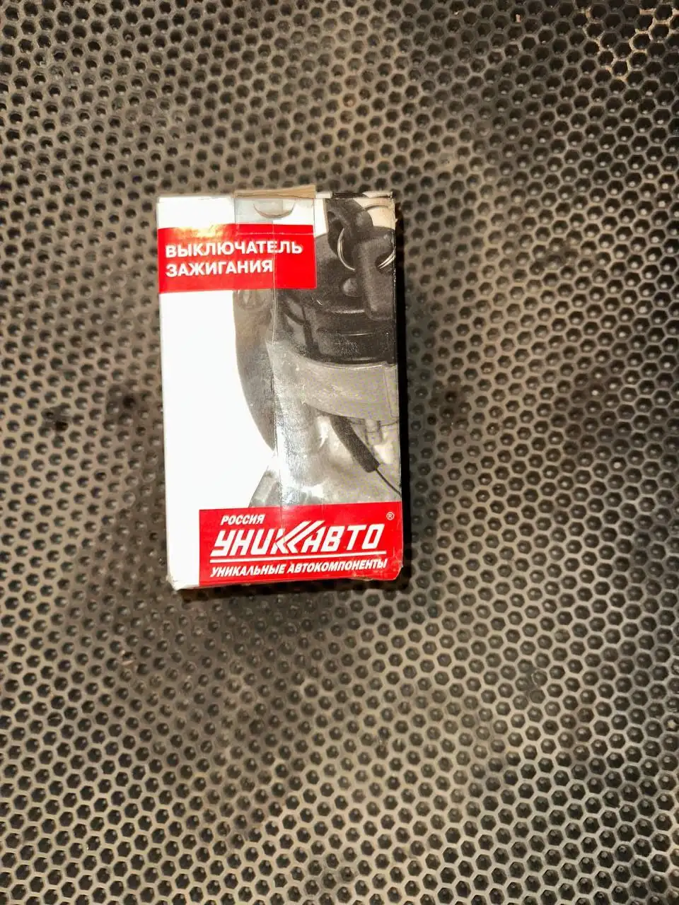 Новый замок зажигания - Запчасти в Нижний Новгород