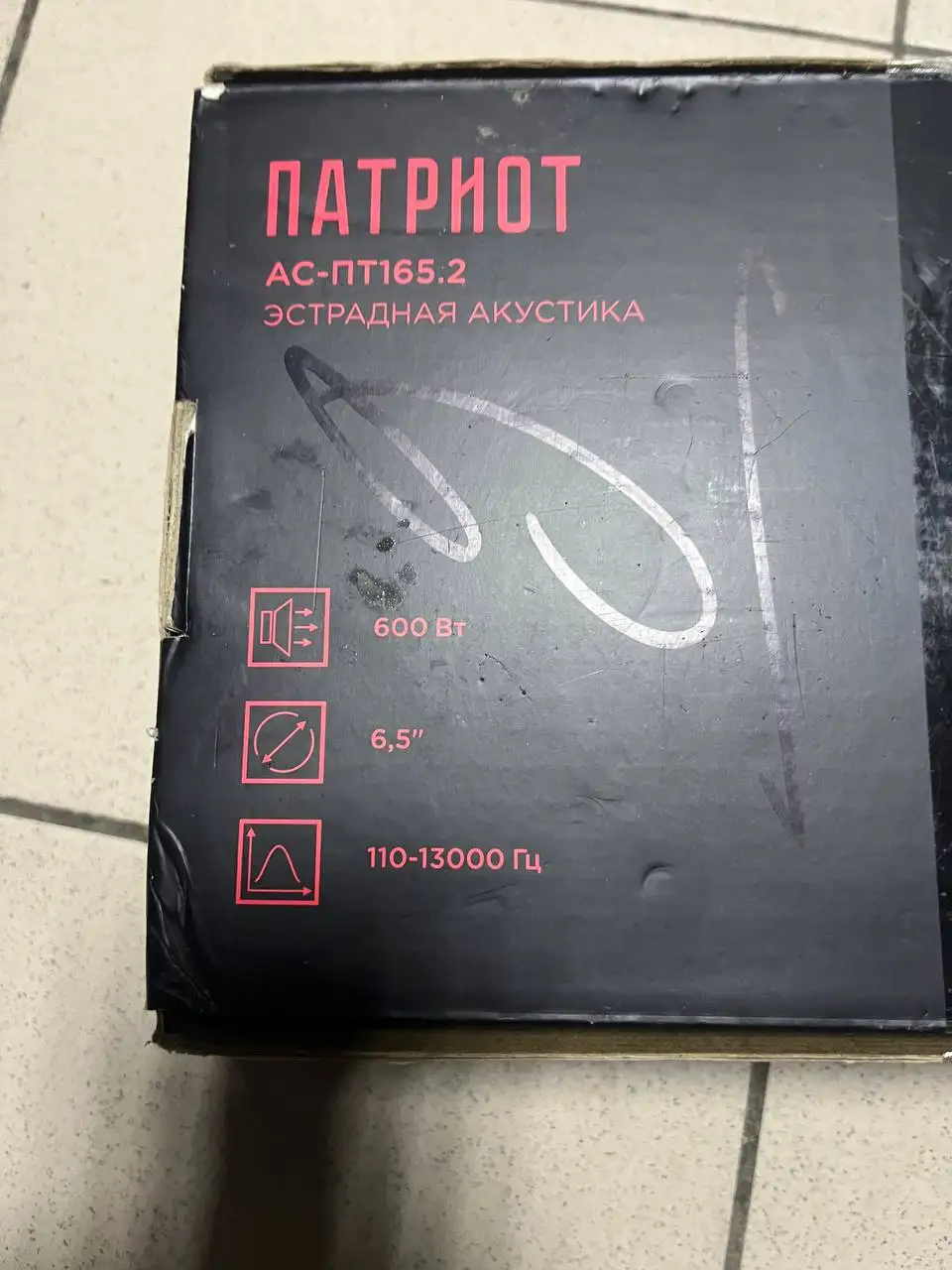 Новые Урал патриот АС-ПТ165.2 - Мотоциклы/Скутеры (Авто) в Нижний Новгород