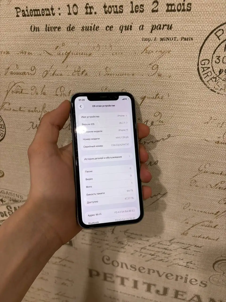 Смартфон 11 64 гб, АКБ 70% - Смартфоны (Электроника) в Нижний Новгород