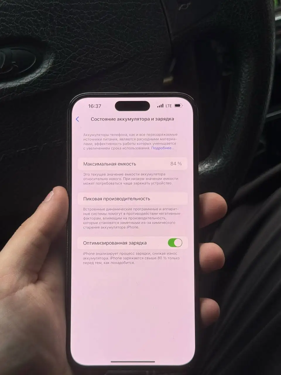 Продам iPhone 14 Pro Max 256GB черный - Смартфоны (Электроника) в Нижний Новгород