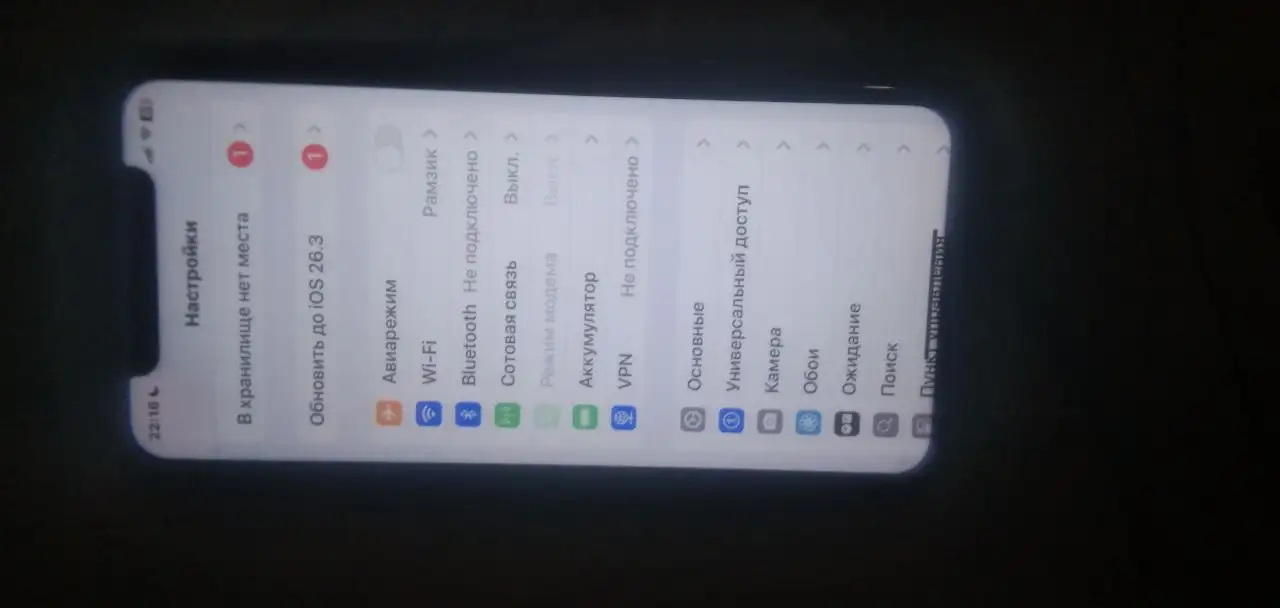 Продам iPhone 11 128 ГБ в отличном состоянии - Смартфоны (Электроника) в Нижний Новгород