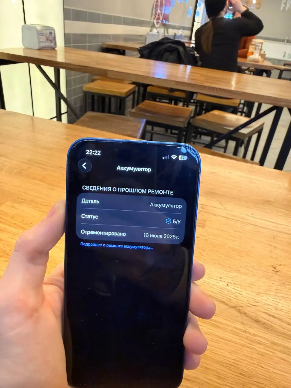 Продам iPhone 13 - Смартфоны (Электроника) в Нижний Новгород