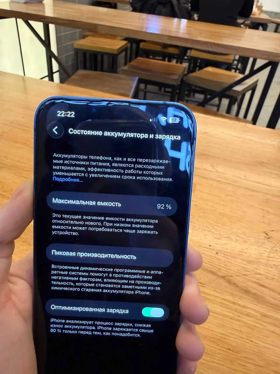 Продам iPhone 13 - Смартфоны (Электроника) в Нижний Новгород