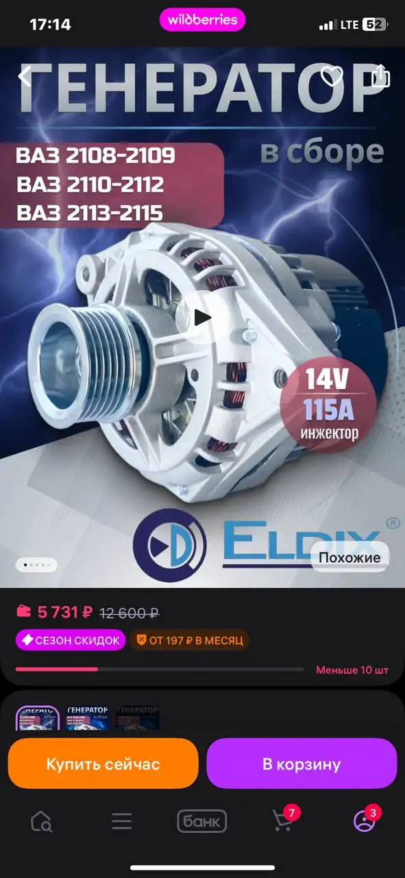 Абсолютно новый не понадобился - Авто в Нижний Новгород