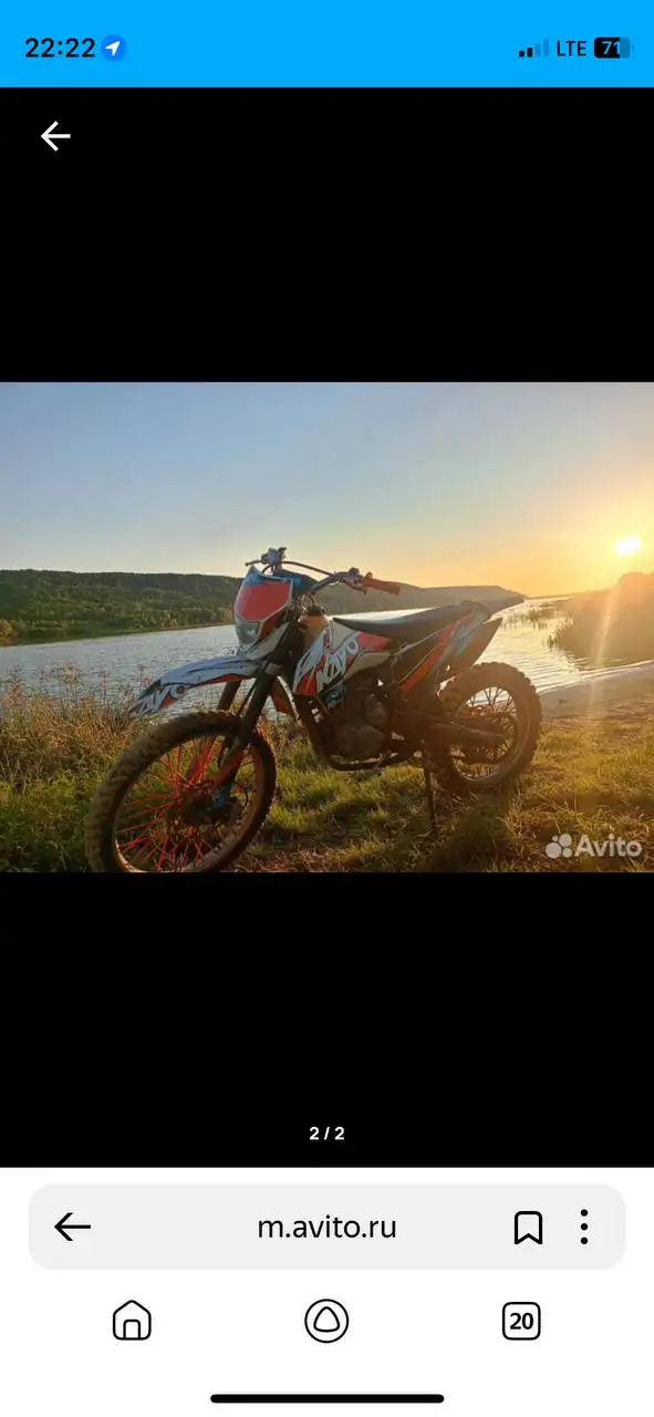 Продажа эндуро в хорошем состоянии - Мотоциклы (Авто) в Нижний Новгород