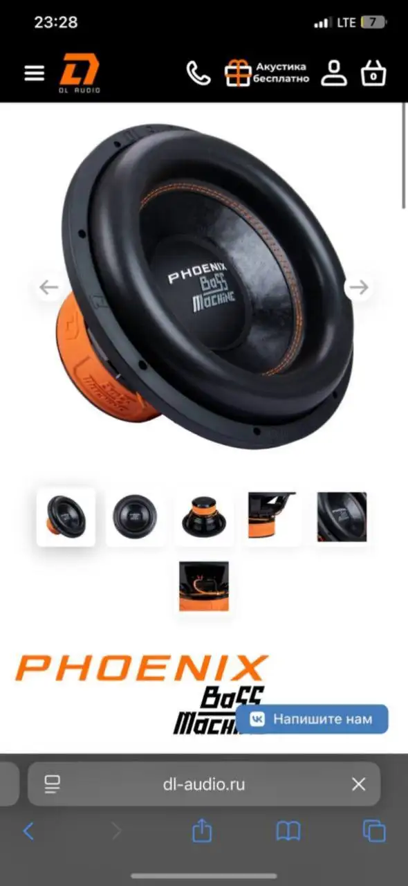 Продам Phoenix Bass Machine 15 (номинал 1700) - Музыкальные инструменты (Хобби и отдых) в Нижний Новгород