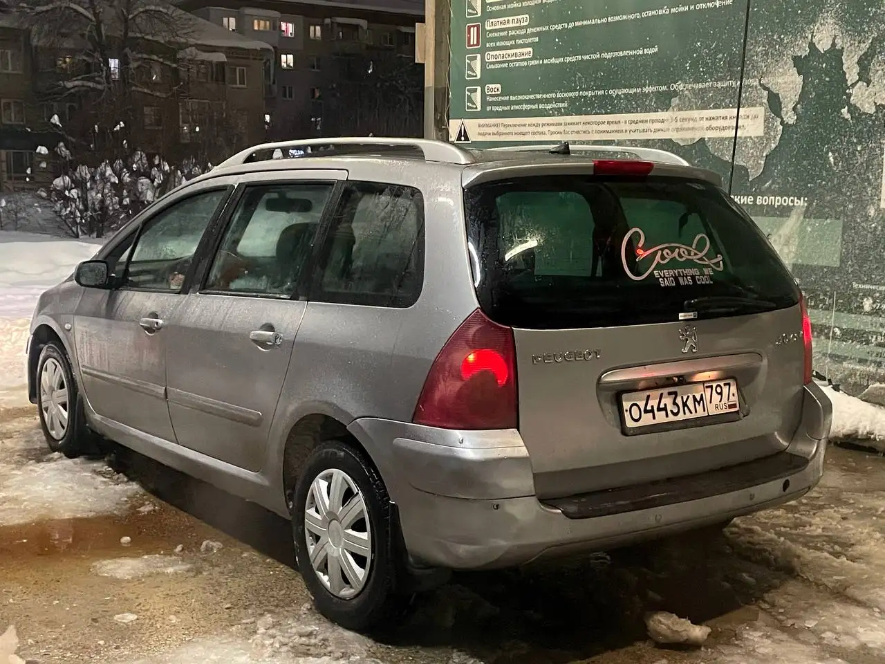 Peugeot 307 SW 2005 года выпуска в Нижнем Новгороде - Легковые автомобили (Авто) в Нижний Новгород