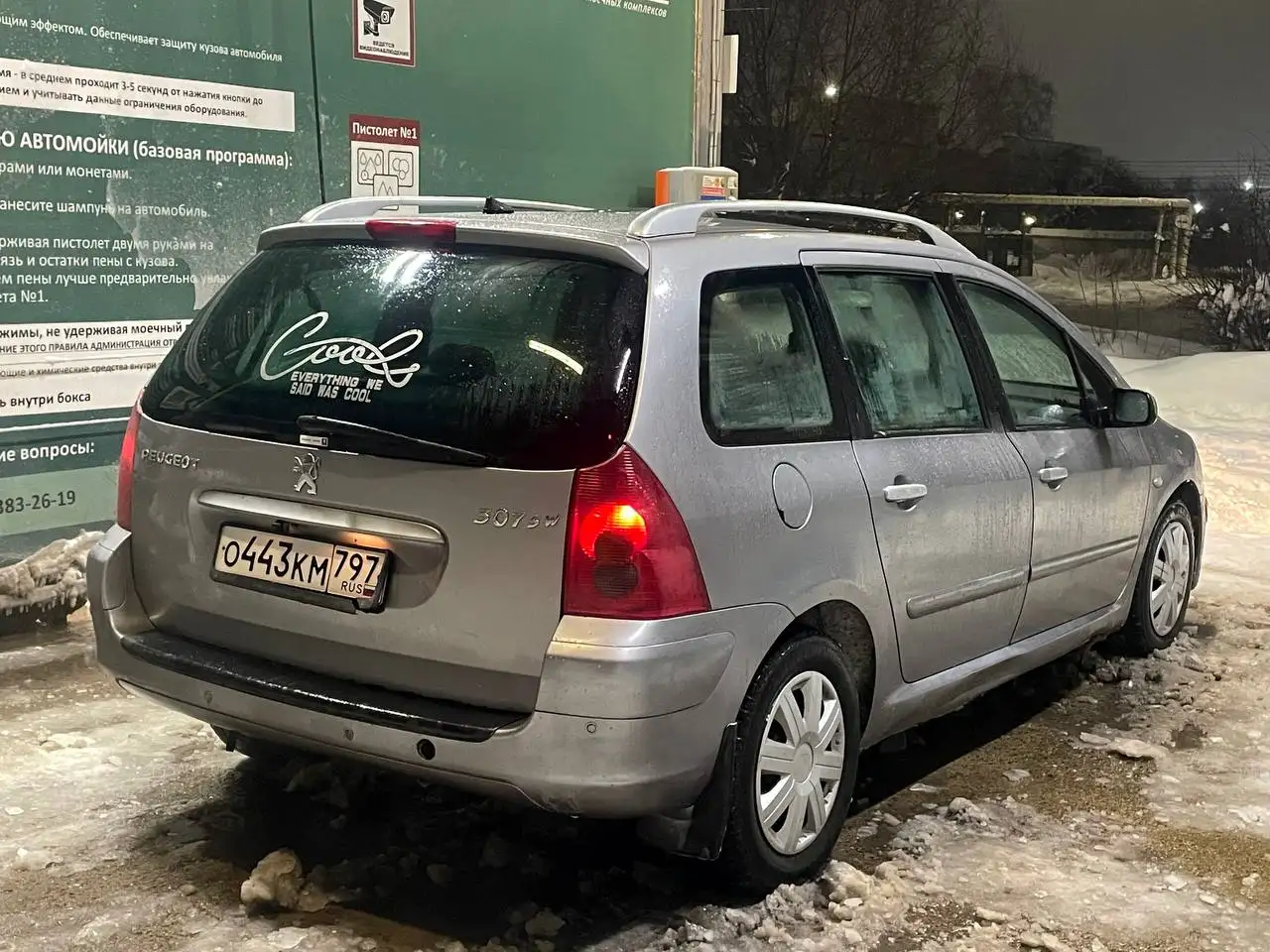 Peugeot 307 SW 2005 года выпуска в Нижнем Новгороде - Легковые автомобили (Авто) в Нижний Новгород