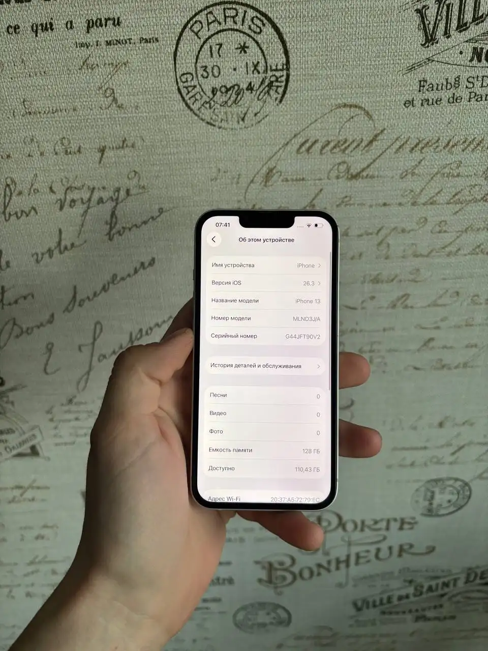 Айфон 13 128 ГБ с замененным дисплеем - Смартфоны (Электроника) в Дзержинск