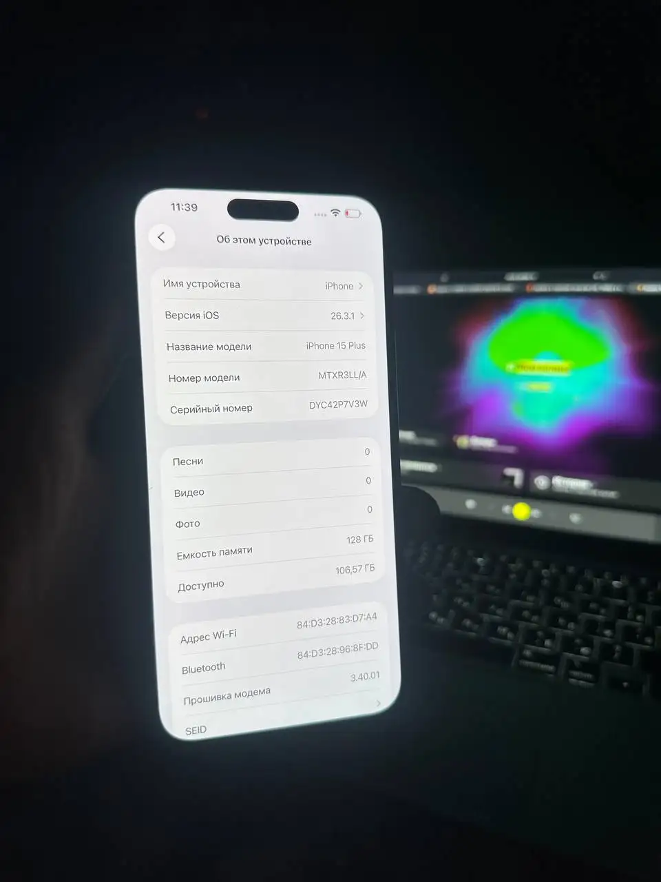 iPhone 15 Plus 128GB с царапиной на экране - Смартфоны и телефоны (Электроника) в Нижний Новгород