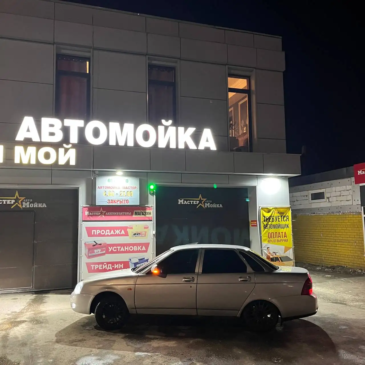 Продажа автомобиля ВАЗ 2110 2011 года - Авто в Нижний Новгород