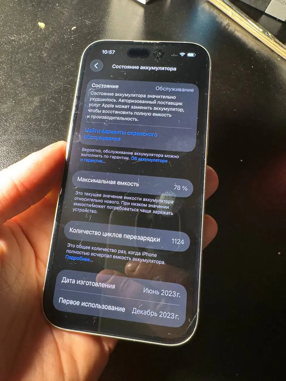 iPhone XR 128GB с заменённой задней крышкой - Смартфоны (Электроника) в Нижний Новгород