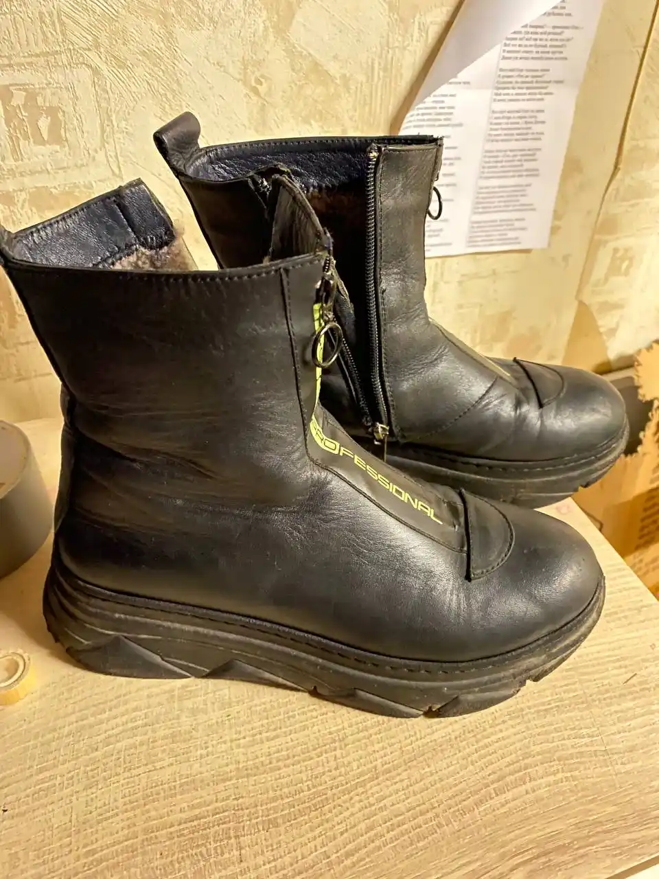 Зимние сапожки