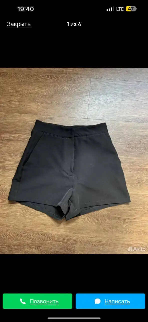 Одежда размер S