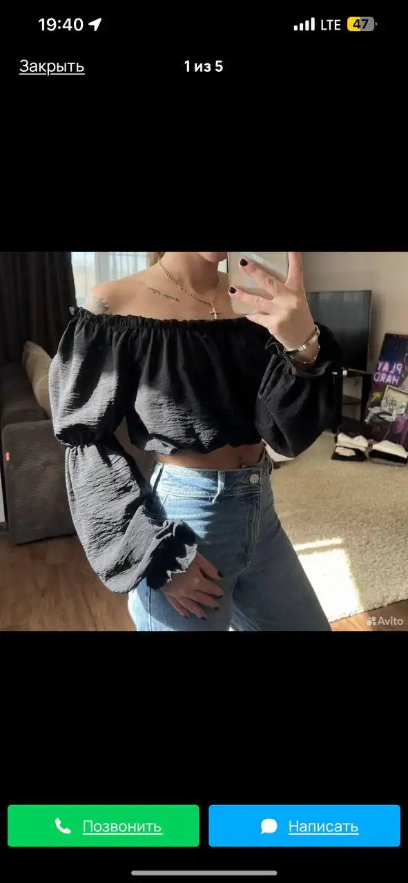 Одежда размер S