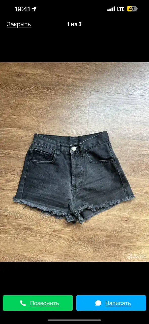 Одежда размер S