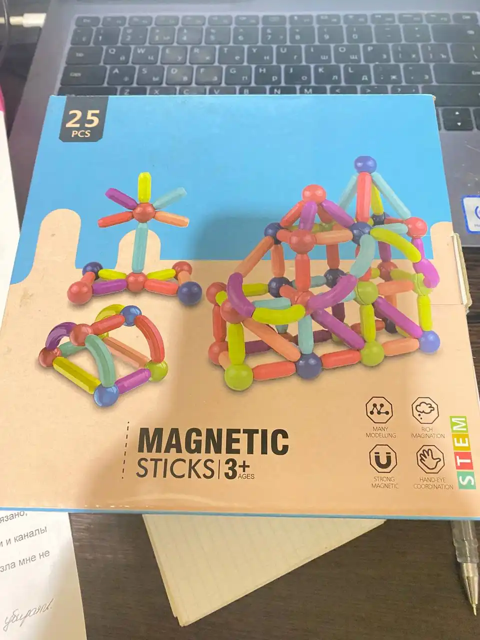 Детский конструктор магнитный и куртка пуховик