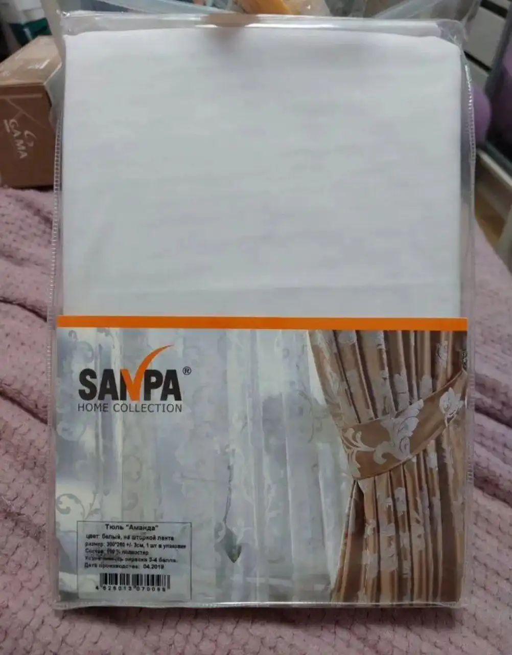 Тюль новый SANPA Аманда