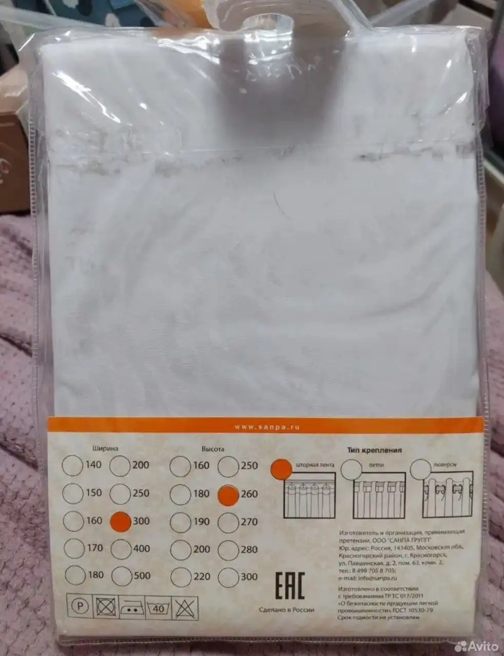 Тюль новый SANPA Аманда