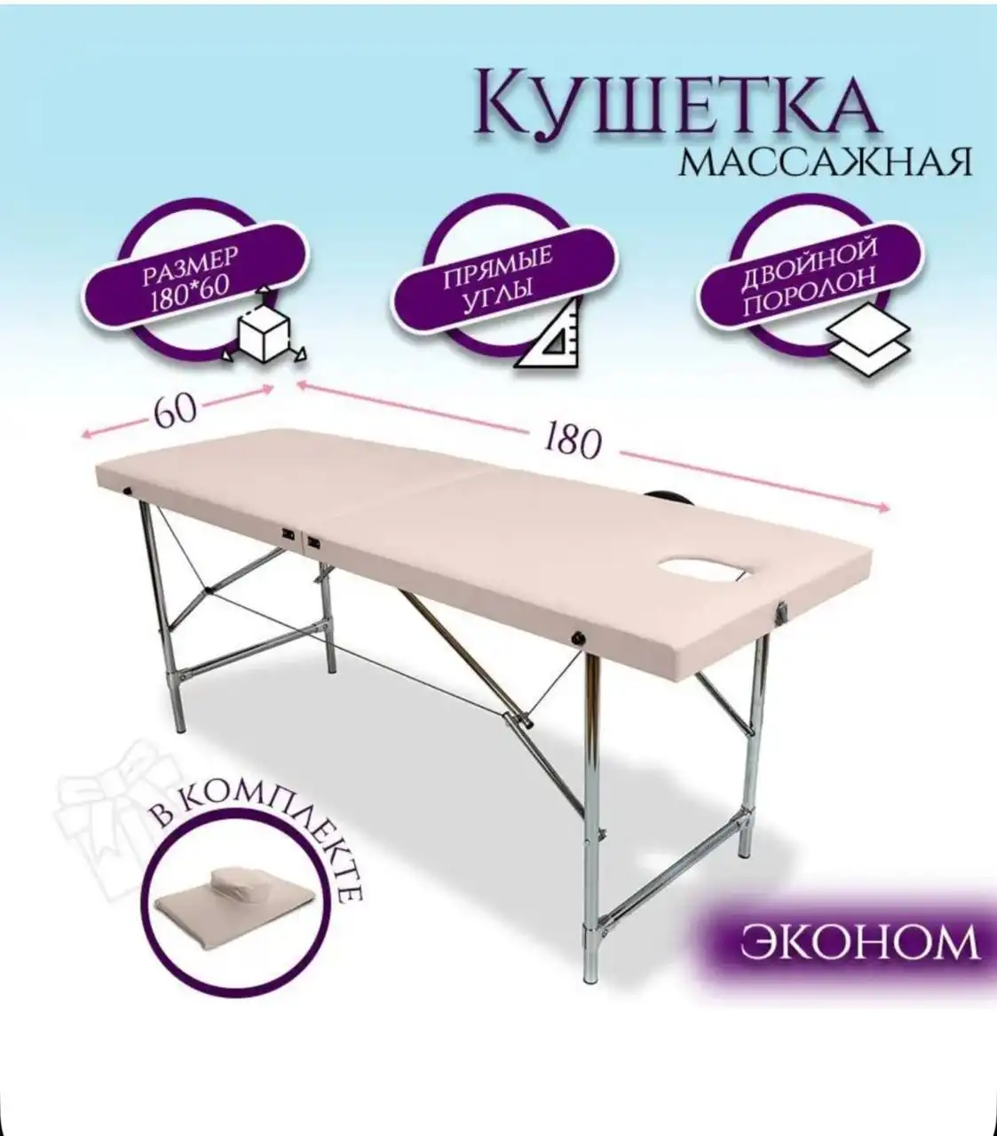 Объявления в Химках