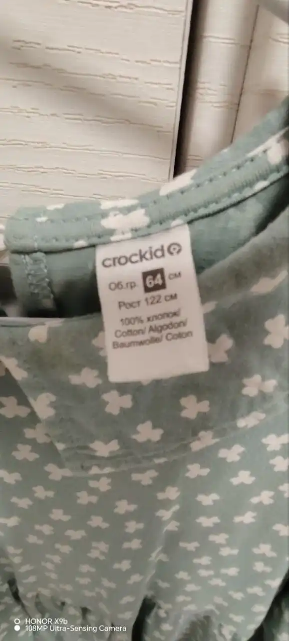 Платье размер 122