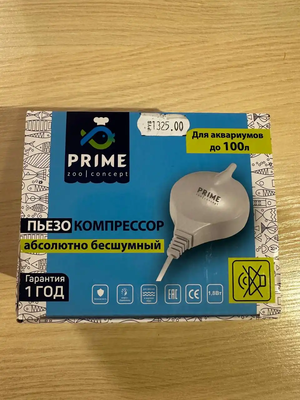 Продам аквариум Aquael 10 л