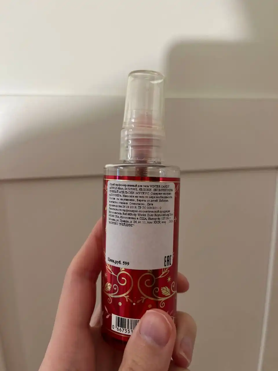 Спрей для тела Bath the body work