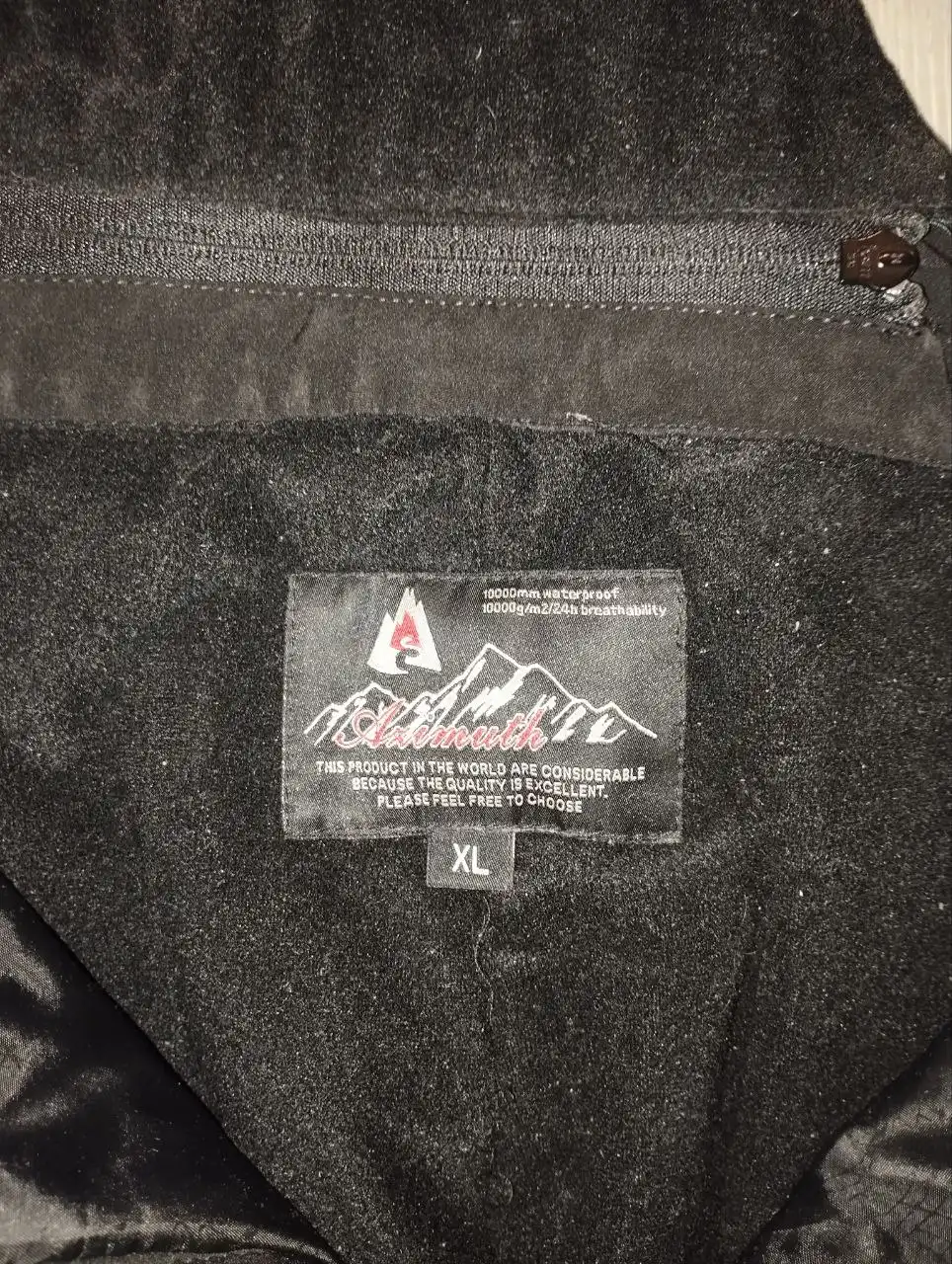 Зимние горнолыжные брюки Azimut б/у