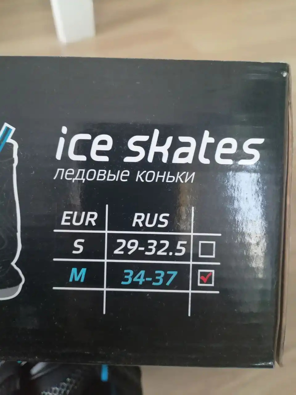 Детские раздвижные коньки новые 34-37 размер