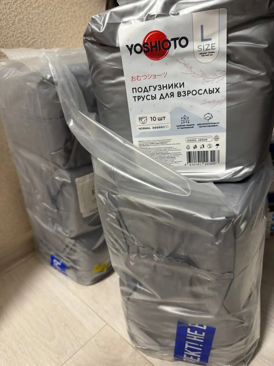 Подгузники-трусы для взрослых Kiddo Yoshioto размер L