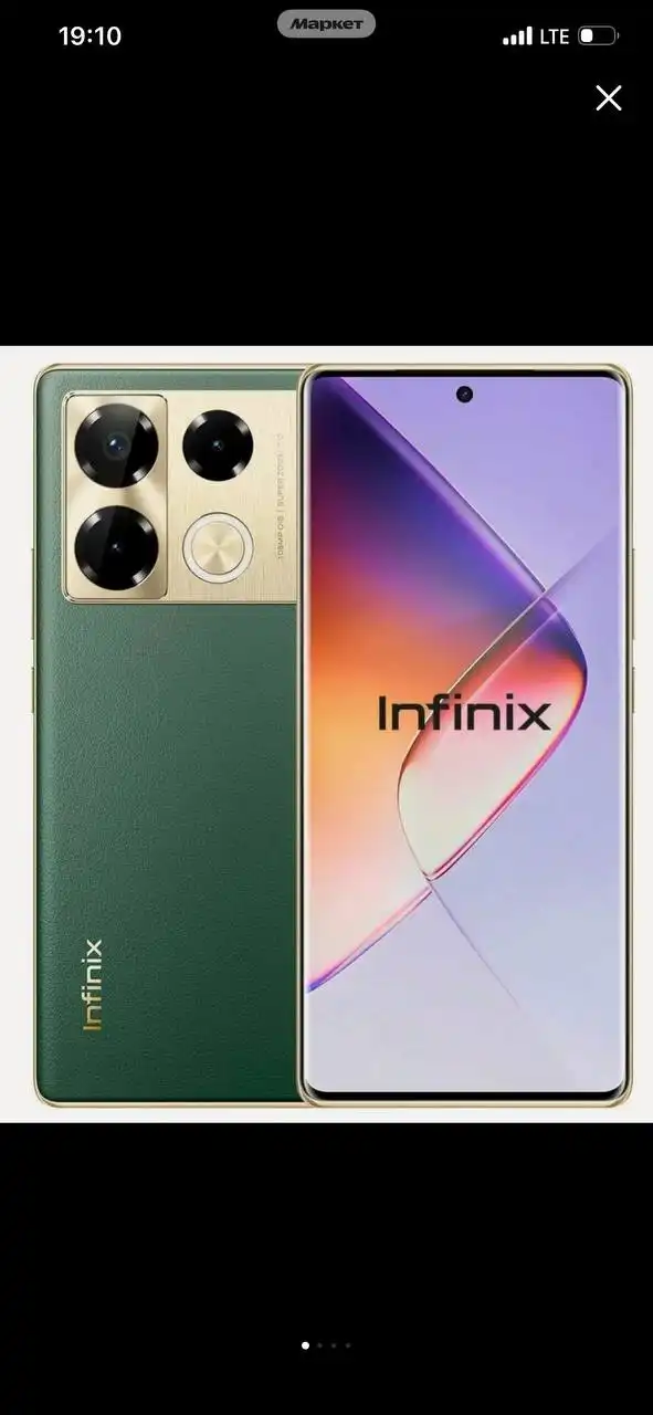 Продам телефон Infinix 40 Pro